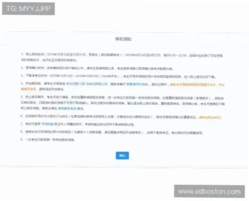 开元体育注册流程与账户安全指南