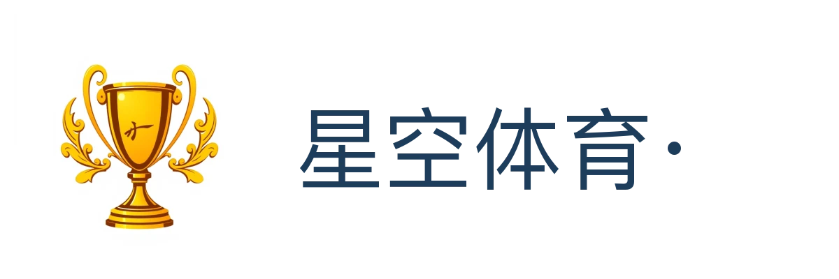 星空体育·(中国)